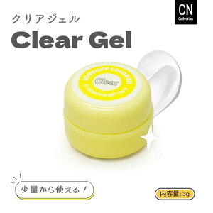 �N���A�W�F�� 3g �W�F���l�C�� �x�[�X�W�F���ɂ��g�b�v�W�F���ɂ��g���� �~�L�V���O�W�F���Ƃ��Ă� �\�[�N�I�t�W�F�� �n�[�h�W�F�� �l�C�� �n�[�h �g�b�v �W�F�� �v���p �W�F���l�C���x�[