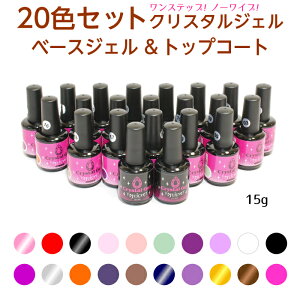 J[WF20FZbg  gbvR[g x[XWF Zbge LEDΉ @svŃKX̂悤ɃsJsJ mCvgbvWF WFgbv JUICY 15g eʁ@NAWF