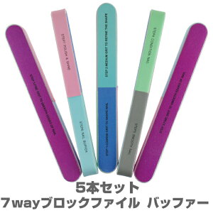 5Zbg OubNt@C 7Way lCt@C lCobt@[ubNt@C W WX₷ ubNobt@[ ܖ ܂₷ NX^lC Xl