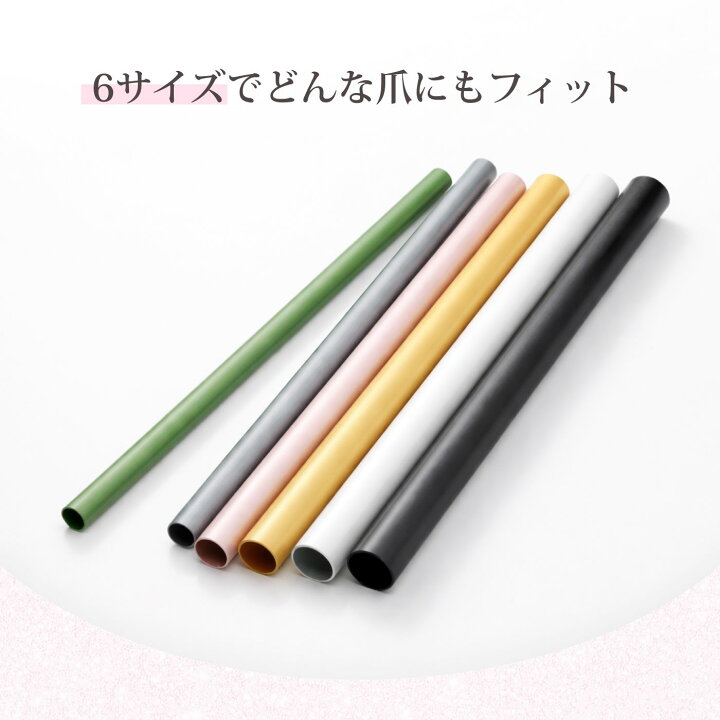 楽天市場】Cカーブスティック6サイズセット スカルプチャー アクリル 