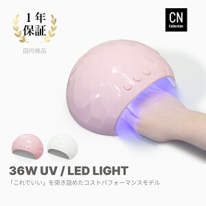 1Nۏ lCCg LED / UVCg h[^ 36W lCv lChC[ dpCg WFlCp Wp tbg  lZT[ ^C}[@\ USB  y WFl