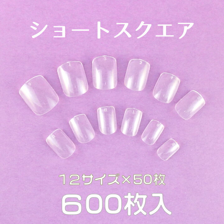 楽天市場】ネイルチップ ベリーショートスクエア クリア 10サイズ500枚 