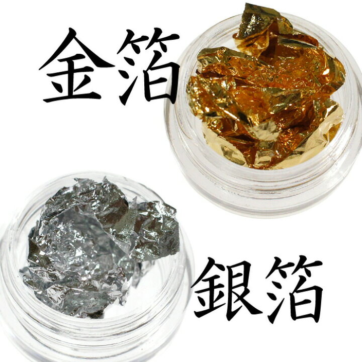 おすすめネット 金箔銀箔 ネイルアートホイル 4枚 Shipsctc Org