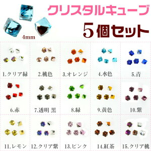 NX^L[u CXg[ 5Zbg 4mm lpXg[ 3DlCp[c Wp[c KXXg[ NX^Xg[ Ε JbgXg[ lCp[c Wp[c