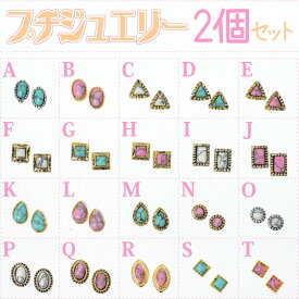 楽天市場 ターコイズ ピンク ネイルの通販