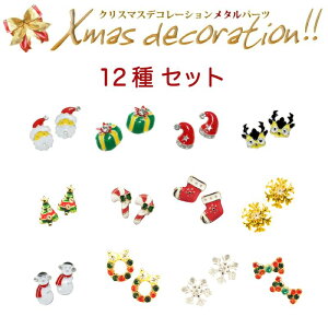 NX}X ^p[c 12Zbg lCp 3DlCp[c lCV[藧̓Ił킢! Wp[c lCWG[ rW[p[c