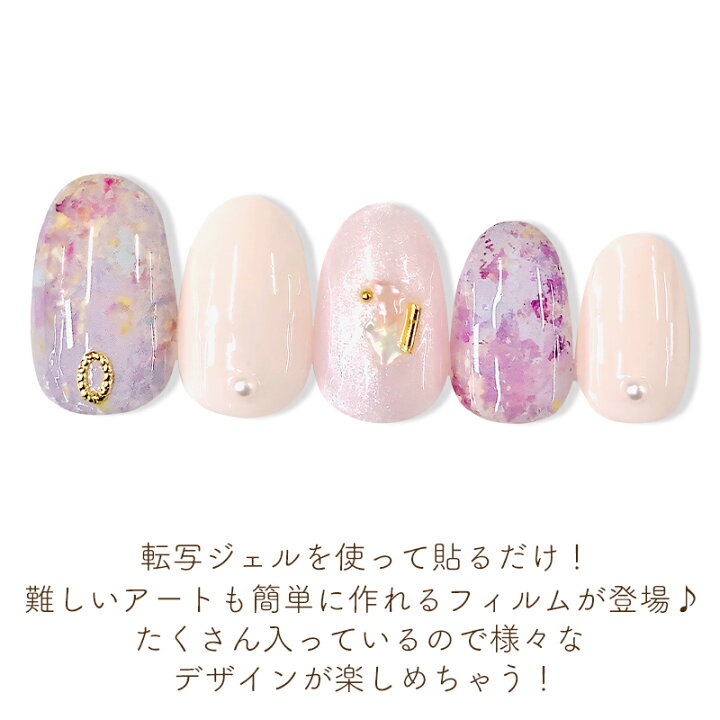 楽天市場 ネイルホイル 転写シート アートホイル ジェルネイル 転写ホイル Nailfoil 天然石ネイル 大理石ネイル ネイルパーツ ネイルアート オーロラ カラフルネイル