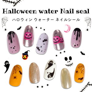 nEB EH[^[lCV[ lCXebJ[ lCV[ ڂ S[Xg lCA[g WFlCV[ H  lCp[c nEB[ Halloween lCpi@nEB