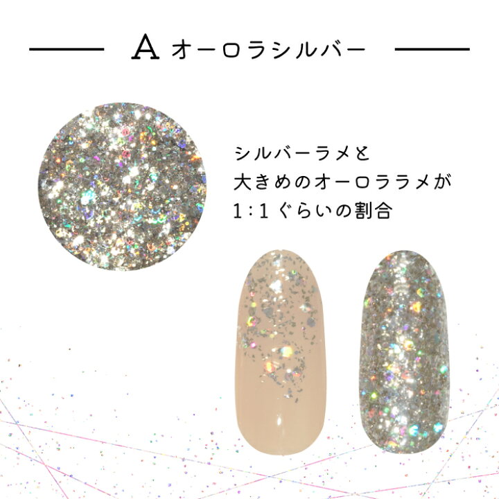 楽天市場】ネイル ラメ グリッター パウダー ニュアンスネイル ジェル 