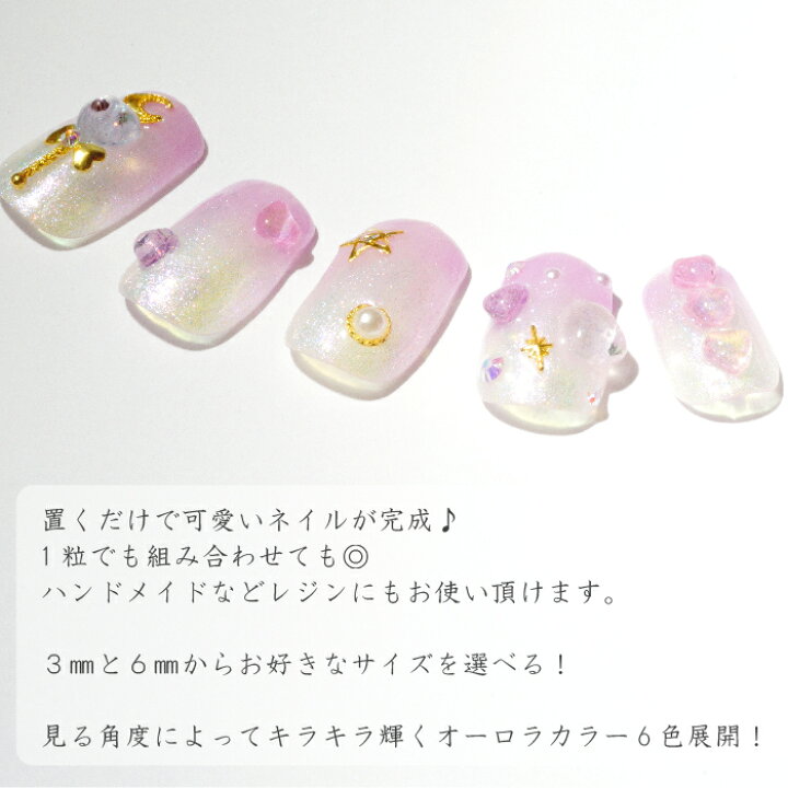 楽天市場】ネイルパーツ ハート 20個入り 2サイズから選べる（3mm or 6