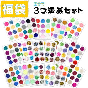 �O���b�^�[ ������3�Z�b�g�I�ԃZ�b�g ���� �ׂ������� �l�C���p�[�c ���W���p�[�c �u���I�� ���؂�z���O���� �z���O���� �A�N�����p�E�_�[ �ۃz���O���� ������� �p�X�e���z���O���� ��