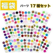 楽天市場】アクリルパウダー セットの通販