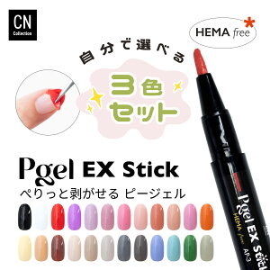 yIׂ3{Zbgz s[WFEX stick ͂ WFlC w}t[ y XeBbN 2g  HEMAt[ s[ItWF I[CWF ZtWFlC Xebv