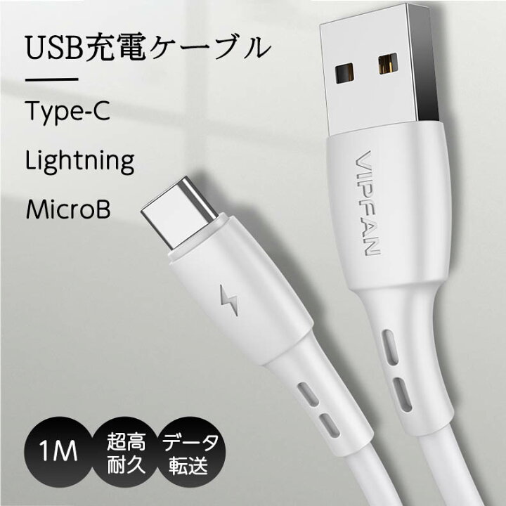 激安セール 2m Android データー通信 Mac USB-C PD急速充電対応 AQUOS 最大出力 激安セール 2m Android データー通信 Mac USB-C PD急速充電対応 AQUOS 最大出力