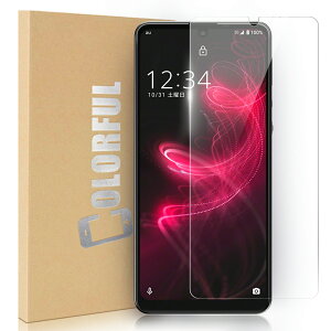 【送料無料】AQUOS Zero5G basic ガラスフィルム ノーマルタイプ AQUOS zero5G basic SHG02 ガラスフィルム アクオス ファイブG au DX SHG02 エーユー SoftBank ソフトバンク ゼロファイブジー ベーシック