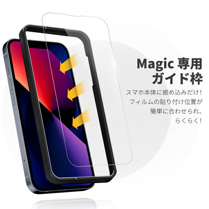 楽天市場 半額クーポン配布中 楽天1位獲得 2枚セット ガラスフィルム 保護フィルム フィルム Iphone13 Pro Max Iphone13pro Iphone12 Iphone12pro Mini Iphone11 Iphone 13 12 11 Xr Xs X Pro Max Iphone Se 第3世代 第2世代 8 7 6 6s Plus アイフォン Se3 Se2