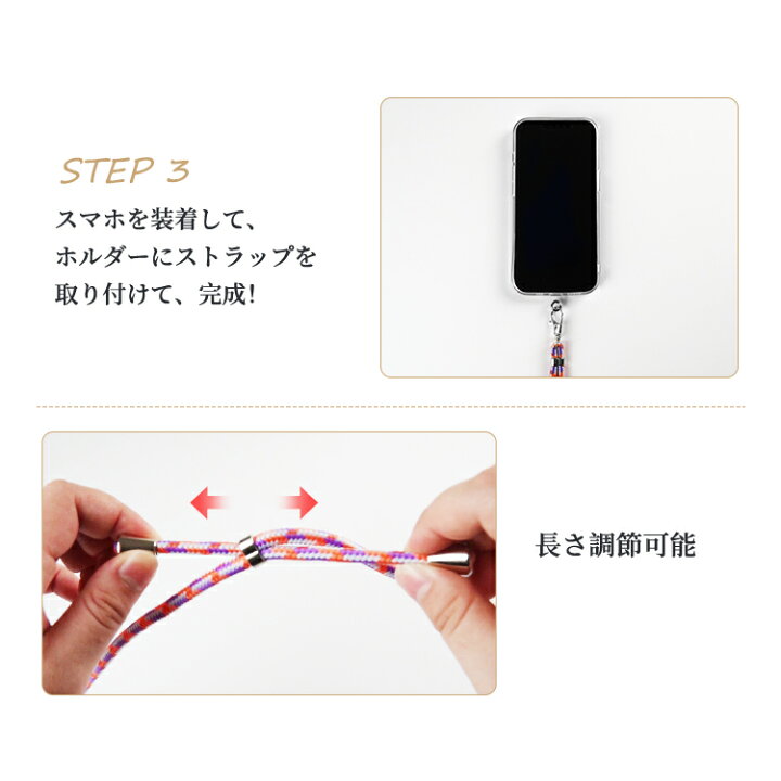 楽天市場】【挟むだけ使える・全機種対応】iPhone14 スマホショルダー 携帯ストラップ ネックストラップ ショルダーストラップ スマホケース スマホ ショルダーストラップ スマホケース ショルダー タイプ 肩掛け 首掛け 首かけ 斜めがけ iPhone 14 Pro Max 14Plus 13 ... 楽天市場】【挟むだけ使える・全機種対応】iPhone14 スマホショルダー 携帯ストラップ ネックストラップ ショルダーストラップ スマホケース スマホ ショルダーストラップ スマホケース ショルダー タイプ 肩掛け 首掛け 首かけ 斜めがけ iPhone 14 Pro Max 14Plus 13 ...