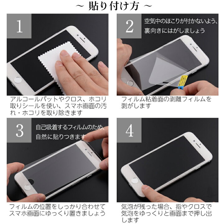 楽天市場 Google Pixel 5 Pixel4a 5g ガラスフィルム Pixel5 液晶保護フィルム 日本製材旭硝子材 硬度9h ケースに対応 防滴 気泡ゼロ 飛散防止 高光沢 防塵 グーグル Pixel 5 強化ガラス 保護フィルムのcolorful