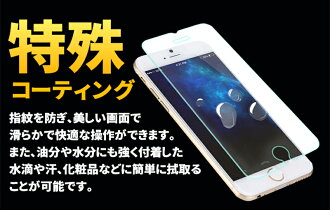 iPhone6sガラスフィルム/XPERIAZ5SO-01Hガラスフィルム/iPhone6Plusガラスフィルム/iPhone6splusガラスフィルム/アイフォン6ガラスフィルム/アイフォン6plusガラスフィルム/iphone5sフィルム/xperiaZ3ガラスフィルム/xperiaZ4ガラスフィルム