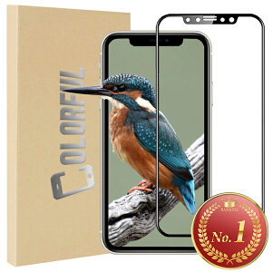 【楽天1位獲得】iPhone SE2 ガラスフィルム 全面保護 iPhone8 iPhone7 保護フィルム iPhone11Pro iPhone11 iPhone11ProMax iPhoneXR iPhoneXS ガラスフィルム iPhone 11 Pro Max XS 8 7 6s Plus SE(第二世代) 2020 Rakuten Mini 強化 ガラス フィルム 9H 3D 全面 フルカバー