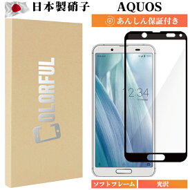 楽天市場 角 保護 スマートフォン 携帯電話アクセサリー スマートフォン タブレット の通販