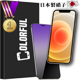 楽天市場 Iphoneの通販
