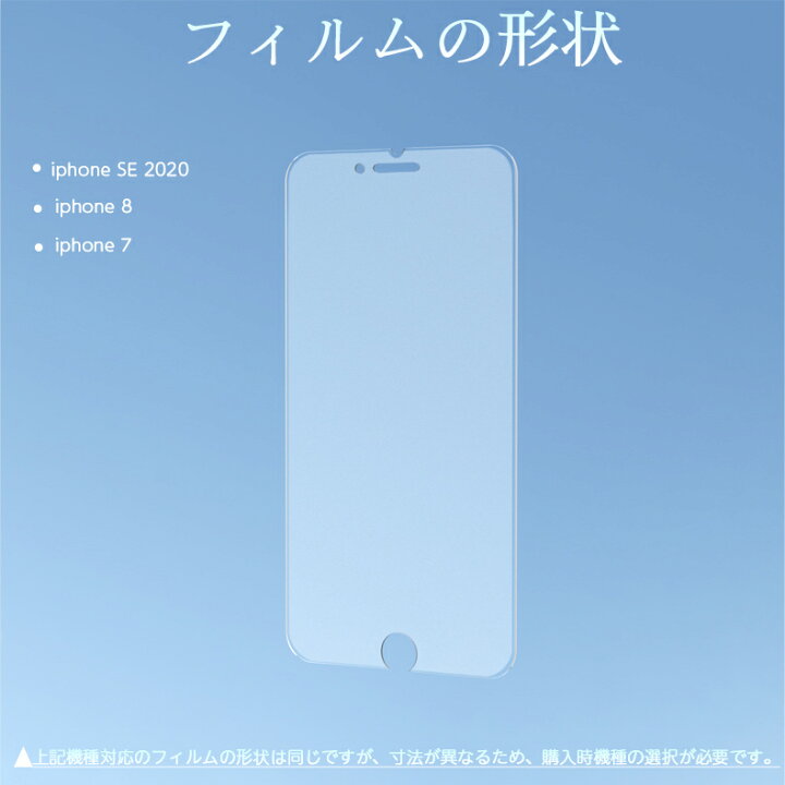 楽天市場】【次世代さらさら感】iPhone 14 14Plus iPhoneSE3 フィルム iPhone13 13Pro 13Mini 13ProMax ガラスフィルム iPhoneSE2 iPhone12 12Pro 12ProMax 12Mini iPhone11Pro XS X iPhone11 XR iPhone 11ProMax XsMax iPhone 8 7保護フィルム アンチグレア マット 指紋 ... 楽天市場】【次世代さらさら感】iPhone 14 14Plus iPhoneSE3 フィルム iPhone13 13Pro 13Mini 13ProMax ガラスフィルム iPhoneSE2 iPhone12 12Pro 12ProMax 12Mini iPhone11Pro XS X iPhone11 XR iPhone 11ProMax XsMax iPhone 8 7保護フィルム アンチグレア マット 指紋 ...