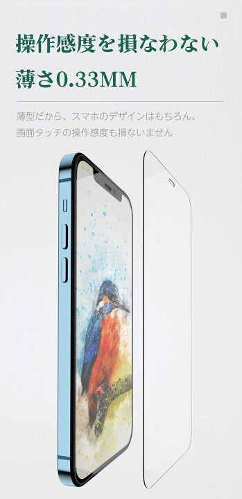 楽天市場 Rakuten Mini ガラスフィルム 保護フィルム フィルム 全面保護 全面ガラス 高光沢 ブラック Or ホワイト 保護フィルム のcolorful