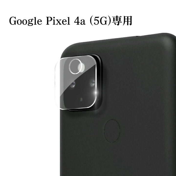 楽天市場】【あんしん保証付】Pixel 7 Pro 6a Pixel6 Pro Pixel5a 5G レンズフィルム Google Pixel 5a 5G Pixel 4a 4a5G Pixel5 レンズ保護 Pixel 6 Pro ガラスフィルム 日本旭硝子製 グーグル Plxel4a カメラレンズ フィルム キズ防止 耐衝撃 高透明度 防滴 防塵 : 楽天市場】【あんしん保証付】Pixel 7 Pro 6a Pixel6 Pro Pixel5a 5G レンズフィルム Google Pixel 5a 5G Pixel 4a 4a5G Pixel5 レンズ保護 Pixel 6 Pro ガラスフィルム 日本旭硝子製 グーグル Plxel4a カメラレンズ フィルム キズ防止 耐衝撃 高透明度 防滴 防塵 :