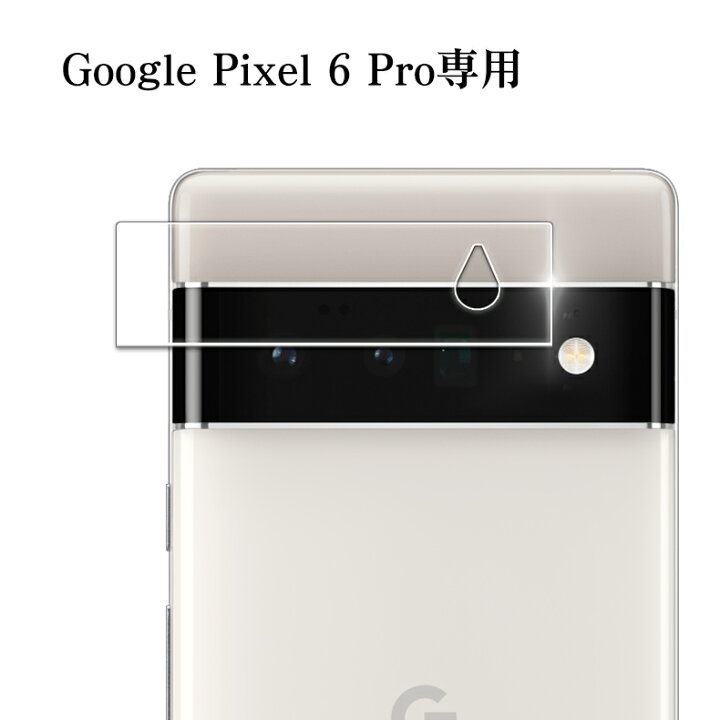楽天市場】【あんしん保証付】Pixel 7 Pro 6a Pixel6 Pro Pixel5a 5G レンズフィルム Google Pixel 5a 5G Pixel 4a 4a5G Pixel5 レンズ保護 Pixel 6 Pro ガラスフィルム 日本旭硝子製 グーグル Plxel4a カメラレンズ フィルム キズ防止 耐衝撃 高透明度 防滴 防塵 : 楽天市場】【あんしん保証付】Pixel 7 Pro 6a Pixel6 Pro Pixel5a 5G レンズフィルム Google Pixel 5a 5G Pixel 4a 4a5G Pixel5 レンズ保護 Pixel 6 Pro ガラスフィルム 日本旭硝子製 グーグル Plxel4a カメラレンズ フィルム キズ防止 耐衝撃 高透明度 防滴 防塵 :