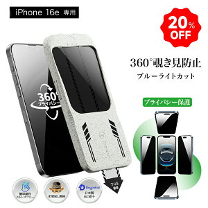�y���S�`�����h�~ 2�@�\�z iPhone16e �t�B���� iPhone �`�� iPhone16e �ی�t�B���� iPhone16e �K���X�t�B���� �u���[���C�g�J�b�g �`�����h�~ �������h�~�t�B���� �d�x10H