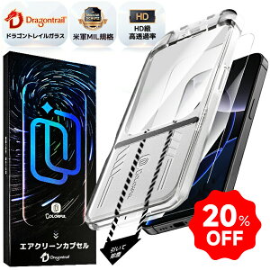 �y�\��s�^�E�ꔭ�����z iPhone 16e iPhone17 �K���X�t�B���� iPhone16 pro �t�B���� iPhone15 �ی�t�B���� iPhone16 �t�B���� 16plus 16promax iPhone14 pro 12 Pro iPhone13 iPhone11 XR 11pro XS iPhone15pro 10H �A�C�t�H�� �t��