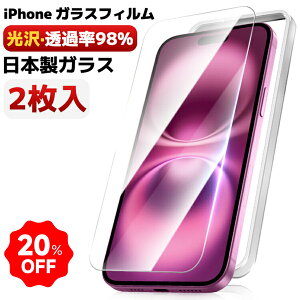 �y365���ۏ؁E2���z�K���X�t�B���� iPhone17e �t�B���� iPhoneSE iPhone13 iPhone15 iPhone11 �ی�t�B���� iPhone 15Pro 14Pro 13Pro 12Pro 11Pro iPhone 15 14 13 12 11 ProMax Plus Mini XS X XR SE3 SE2 8 7 10H ���ߗ�98%