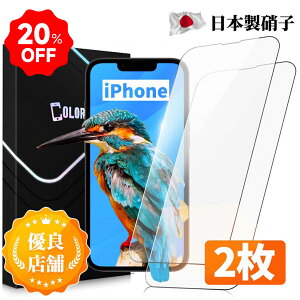�y����ő�20��OFF��399�~~�ziPhone16 16Plus 15 Pro Max iPhone14 Pro Max iPhone 15ProMax 15Plus 14Plus iPhone13 �K���X�t�B���� iPhone12 �ی�t�B���� iPhoneSE iPhone11 �t�B���� iPhone13Pro 12Pro 11 XR Xs X XsMax 8 7 SE3 SE2 13ProMax 