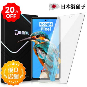 �ySS����ő�20��OFF��800�~~�zPixel �t�C���� Pixel9 9Pro 9ProXL 8 Pixel8Pro Pixel7a Pixel7 Pixel6 Pixel5a 5G Pixle Fold �K���X�t�B���� Google Pixel 8 8Pro 6 5a5g �t���ی�t�B���� �d�x10H ��U�h�~ ������ �O�[�O�� �s