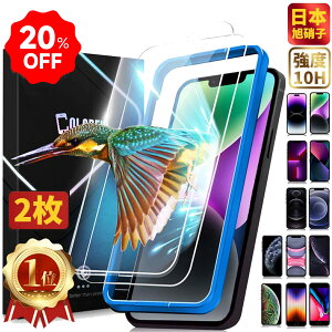 �ySS����EP5�{&�ő�20��OFF�z�K���X�t�B���� �ی�t�B���� �t�B���� iPhone14 Plus �A�C�t�H�� ��� iPhone13 Pro Max iPhone13Mini iPhone12 12Pro Mini iPhone11 iPhone11Pro iPhoneXS iPhoneX iPhone6s �t���ی�t�B���� �A�C