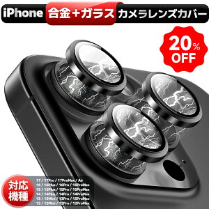 �ySS����ő�20��OFF��944�~~�ziPhone17 Air iPhone16 16e �J�����J�o�[ iPhone17Pro MAx 16ProMax iPhone15 Pro Max 14 14Pro ProMax Plus �J���� �ی� �J�o�[ iPhone14 �J���� �����Y�t�B���� iPhone 13 12 Pro Max 11 Pro Max �����Y