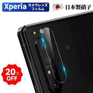 �y����ő�20��OFF��478�~~�zXperia �ی�t�B���� �J�����J�o�[ Xperia 1 VII 1VI 10VI 1V 10V 1 5 10 ACE IV III II �J�����t�B���� SO51F SO-51A SOG01 �����Y�ی� �K���X�t�B���� SOG 15 02 05 09 03 04 SO 52A 52C 51C �J����