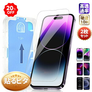 �ySS����ő�20��OFF��399�~~�z�y�K�C�h�g��̌^�z iPhone 16 17 16e SE3 iPhoneAir 17 Pro Max �t�B���� iPhone16 15 Plus �t�B���� iPhone 15Pro 16Pro 14Pro Max 14Plus �K���X�t�B���� �ی�t�B���� iPhone 11 XR �����K���X