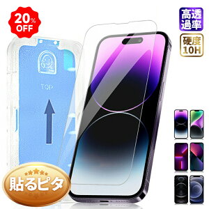 �y�ő�20��OFF��399�~~�z�y�K�C�h�g�^�ziPhone16 17 Air 16e �t�B���� iPhone16 Plus �t�B���� iPhone17Pro Max �t�B���� iPhone15 15Pro 16ProMax 15Plus �K���X�t�B���� �ی�t�B���� iPhone14 13 12 11 �t�B���� 11Pro 11ProMa