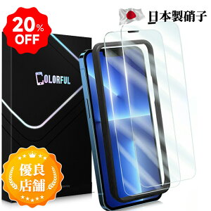 �y�ő�20��OFF��400�~~�z �y2���Z�b�g�E�\��t���L�b�g�t���z iPhone17 16 15 14 �t�B���� 16e 17Pro Air 14Pro 16Pro Max 16Plus 15Pro 15ProMax 15Plus 13Mini 14 �K���X�t�B���� iPhone 13 SE3 SE2 8 7 11 XR �ی�t�B���� iPhone