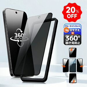 �y����ő�20��OFF��1264�~~�z�y�`�����h�~ + �u���[���C�g�J�b�g�z AQUOS wish5 SH-52F �K���X�t�B���� �ی�t�B���� SHARP �A�N�I�X wish5 SH-52F �t���ی�V�[�g �ڂɗD���� �̂����ݖh�~ ���{�������K