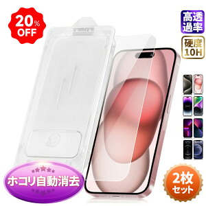 �ySS����ő�20��OFF��399�~~�z�y2�����E�K�C�h�g��̌^�z iPhone 17 16e iPhone16 �t�B���� iPhoneAir iPhone16 Plus iPhone15 �t�B���� iPhone17Pro Max 15ProMax 15Plus 14Pro 13Pro 12Pro 11Pro �ی�t�B���� iphone14pro �K���X