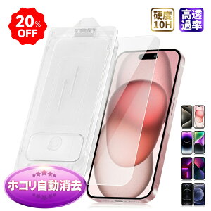 �y�K�C�h�g��̌^�E�ꔭ�Ő����z iPhone 16e iPhone16 �t�B���� iPhone16 Plus iPhone15 �t�B���� iPhone15Pro 15ProMax 15Plus 13 iPhoneSE 14Pro 13Pro 12Pro 11Pro �ی�t�B���� iphone14pro �K���X�t�B���� iPhone14 �t�B���� iP
