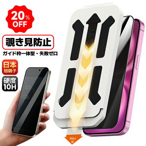 �ySS����ő�20��OFF��800�~~�ziPhone 16e iPhone16 �K���X�t�B���� iPhone16pro �t�B���� iPhone15 �ی�t�B���� iPhone14 pro iPhone13 promax iPhoneSE iPhoneSE3 iPhone11 iPhone12 mini 16plus 16promax iPhone15pro iPhone14pro XR �t����