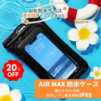 楽天市場】ダイビング スマホケース（アクセサリー・部品｜TV 