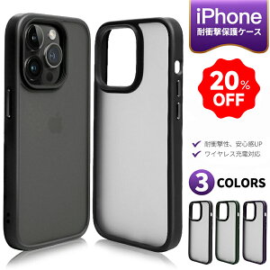 【本日限定・最大20％OFFで1199円~】【半透明美学・iPhone ケース】 iPhone16 16e iPhone