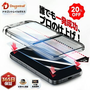 �ySS�ő�20��OFF��944�~~�ziPhone 16e iPhone 17e �K���X�t�B���� iPhone16 pro �t�B���� 15 17 Pro Max �ی�t�B���� iPhone16 �t�B���� iPhoneSE3 16plus 16promax iPhone14 pro 12 Pro 13 Air iPhone11 XR 11pro iPhone15pro 10H iphone17 �A