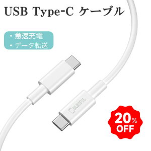 �y 1M / 2M �z USB C to C �}���[�d�P�[�u�� iPhone 16 15 Pro Max 15Plus 16Plus iPad �P�[�u�� �}���[�d PD QC�Ή� type-c to type-c 60W 3A �}�� USB-C to USB-C iPhone16 iPhone16pro max �^�C�vc �P�[�u�� iPhone15 iPhone15pro max �[�d