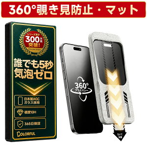 �y���Ԍ���20%OFF�z�y�`�����h�~ �E �����炳��ziPhone 17e 16e iPhone16 Pro Max iPhone15 �`�����h�~ iPhone 16 Pro 16plus15pro �K���X�t�B���� iPhone14 iPhone13 pro max �}�b�g �t�B���� iPhone11 �A���`�O���A iPhoneSE3